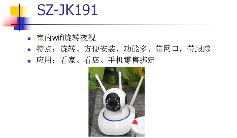 看家、看店、隨時(shí)隨地手機(jī)查看：室內(nèi)監(jiān)控(圖3)