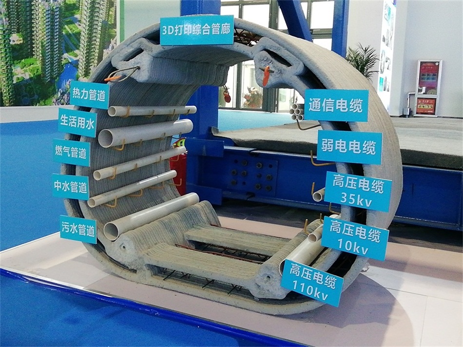 3D打印亮相2020年山東綠博會！(圖5)