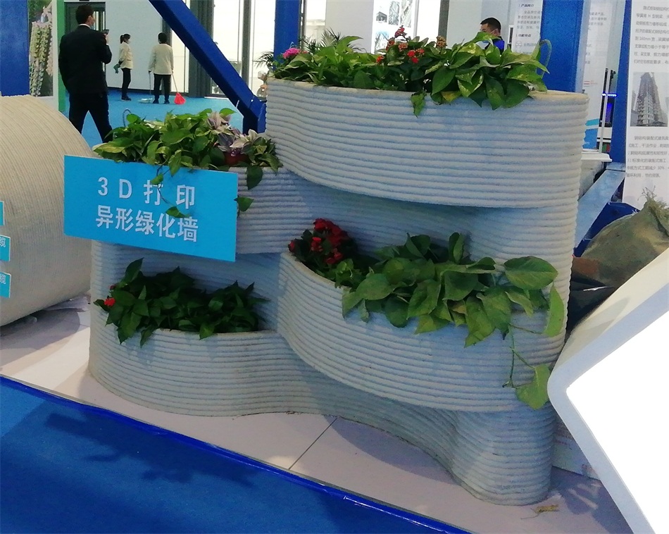 3D打印亮相2020年山東綠博會！(圖4)
