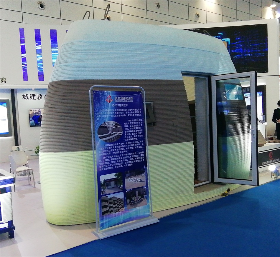 3D打印亮相2020年山東綠博會！(圖3)
