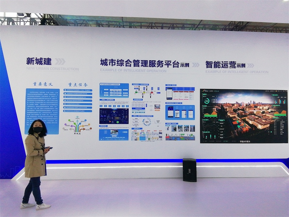 2020年山東綠博會(huì)“新城建”都有啥東東？(圖4)