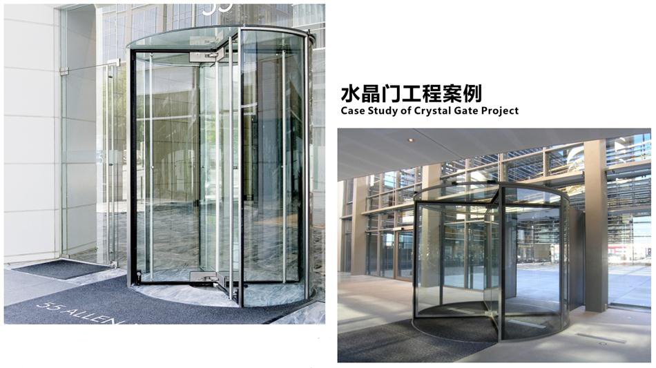 “水晶旋轉(zhuǎn)門”讓建筑、裝飾設計師更加自如！(圖4)
