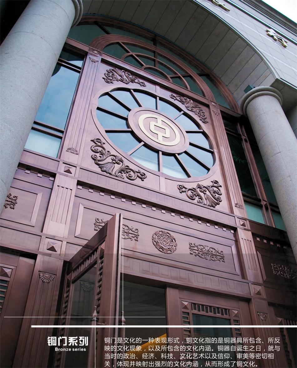 銅門設(shè)計(jì)：體現(xiàn)并映射銅文化之內(nèi)涵！(圖2)