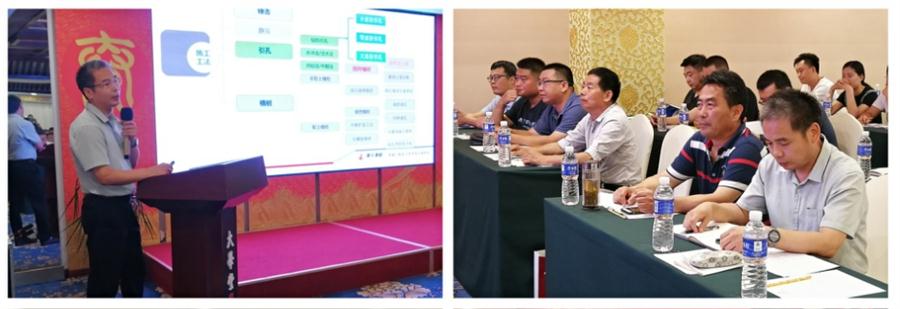 勁性復合樁:設(shè)計、施工、驗收、造價交流會成功舉辦！(圖3)