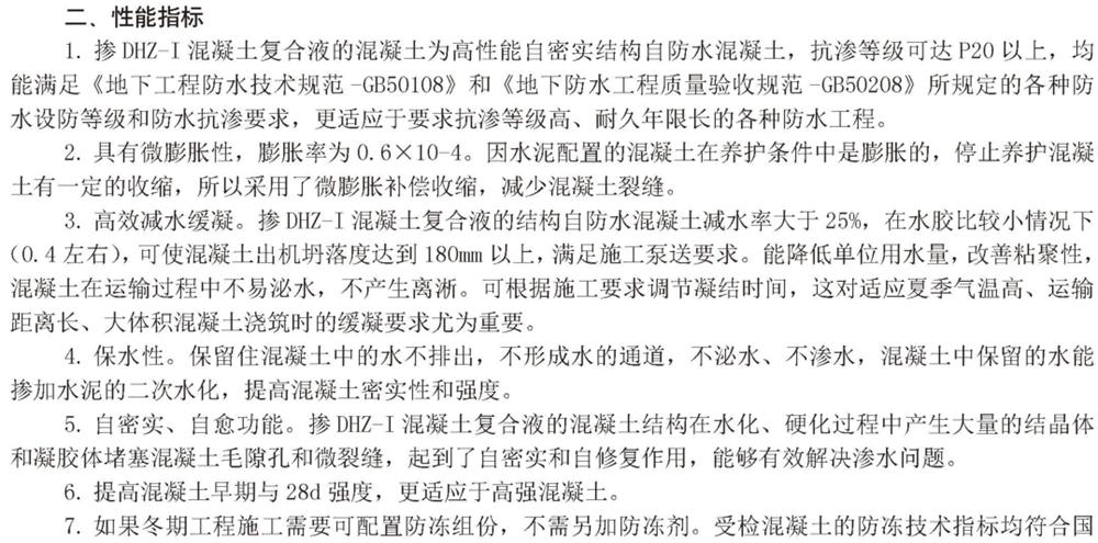 　　打鐵尚需自身硬，地下工程防水需自防水！(圖3)