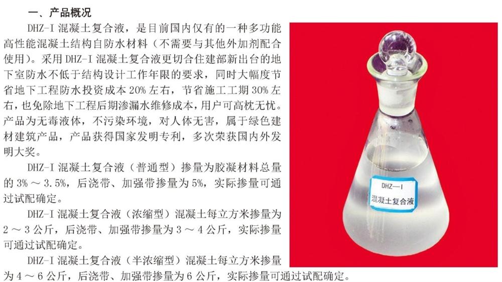 　　打鐵尚需自身硬，地下工程防水需自防水！(圖2)