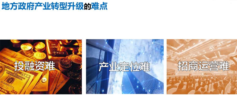 【建設(shè)產(chǎn)業(yè)園】一站式服務(wù)！(圖4)