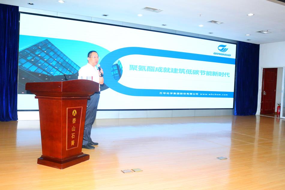 喜訊：《居住建筑節(jié)能設計標準》（節(jié)能83%）宣貫交流會成功舉辦！(圖5)