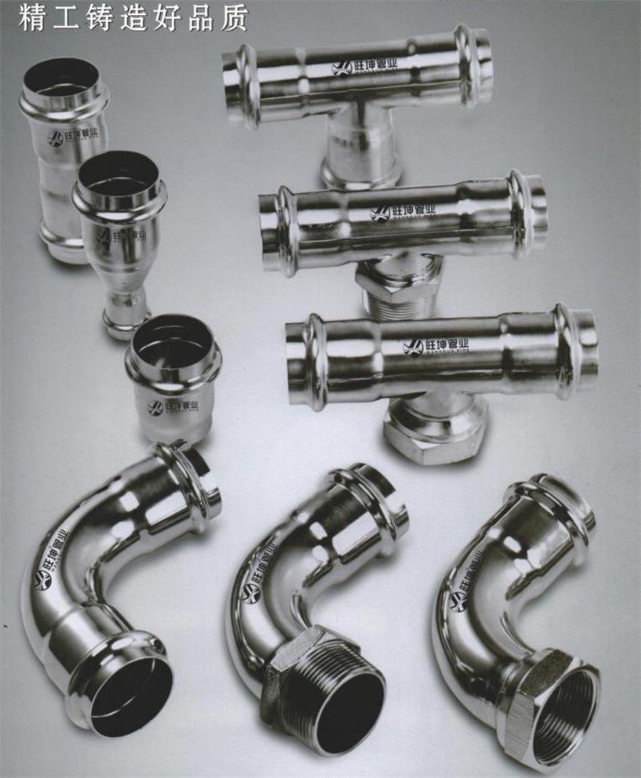 綠色工廠之產品：不銹鋼管材和管件！(圖1)