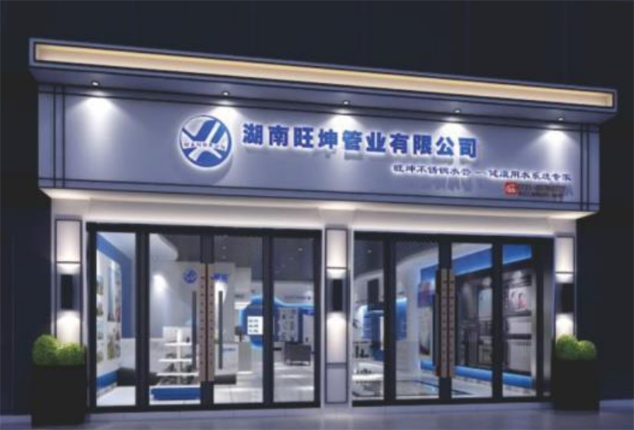 綠色工廠之產品：不銹鋼管材和管件！(圖3)