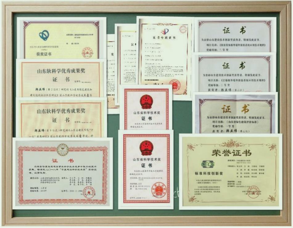 【綠色、低碳一站式服務(wù)】山東和峰低碳科技有限公司(圖5)