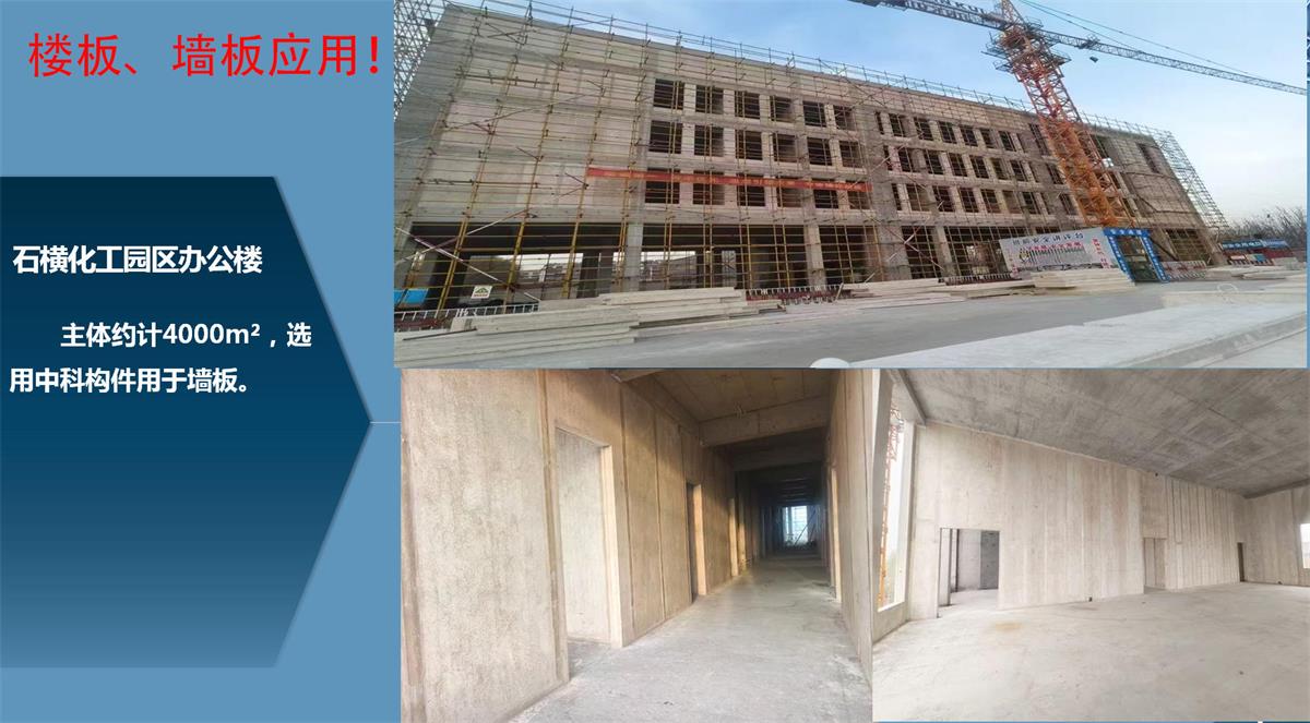 快速建房：打卡國(guó)內(nèi)、國(guó)外！(圖12)