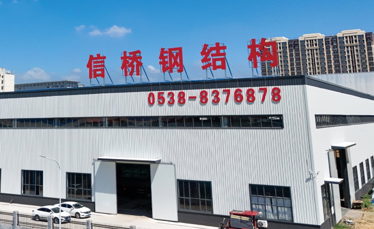 信橋鋼結(jié)構：大跨度、特種結(jié)構、立體車庫案例展示！(圖1)