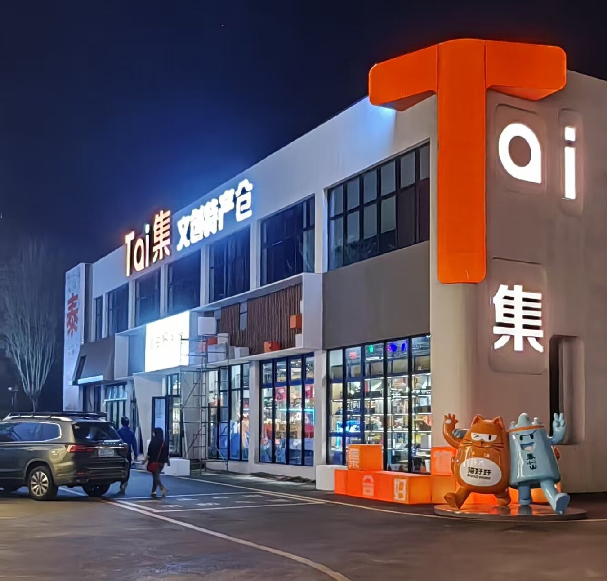 岱青水藍：泰城城市更新新亮點！(圖7)